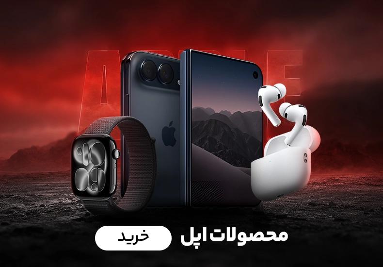 اپل