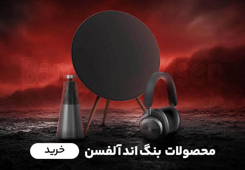 جی بی ال