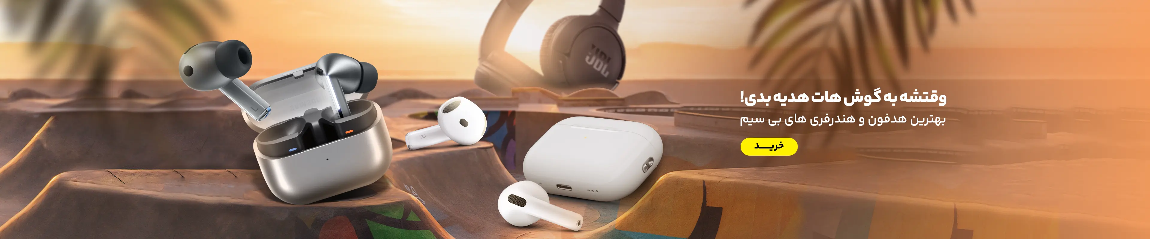 Headphone