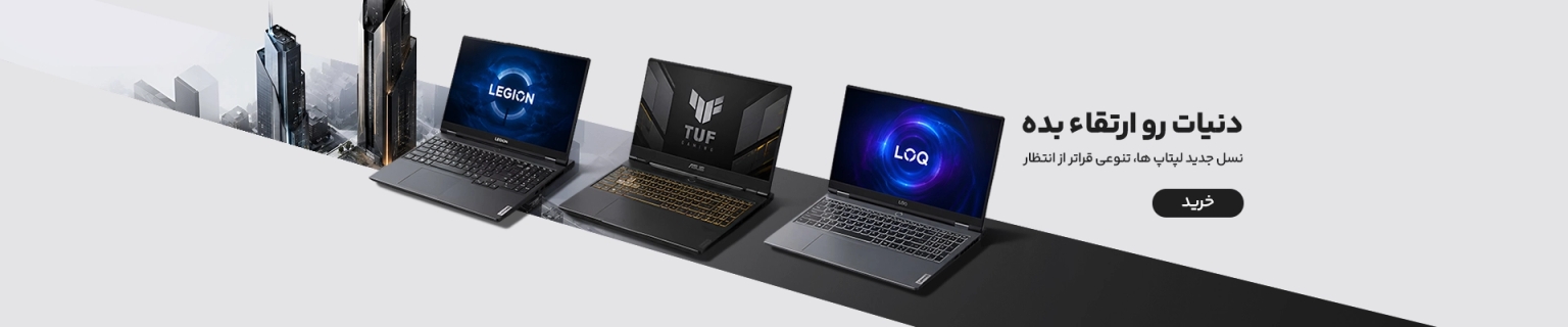 Laptop