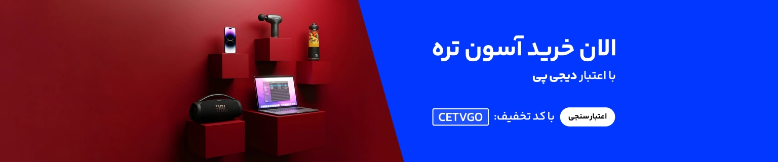 digipay