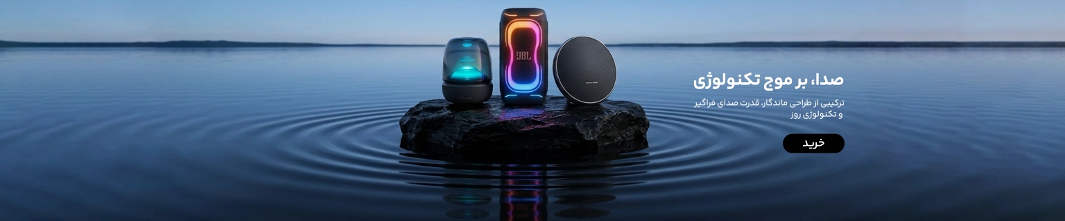 speakers