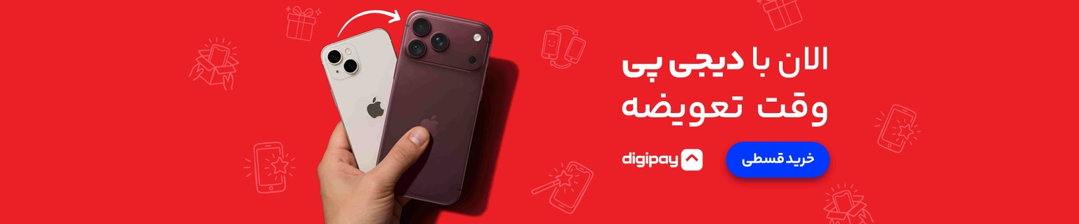 digipay
