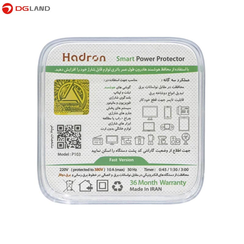 محافظ برق هوشمند تایمردار هادرون مدل P103 محافظ برق هوشمند تایمردار هادرون مدل P103